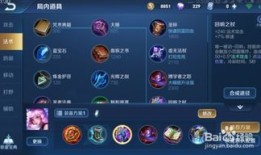 s16老虎出装,详解老虎出装攻略