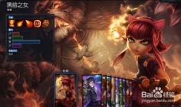 英雄联盟安妮出装,火焰之舞，燃烧战场