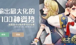兽娘 加点,异世界冒险与奇幻之旅