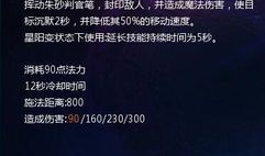 手机英魂之刃钟馗出装,解析核心出装策略，助你战场称霸