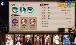 百鬼奕加点,解锁最强妖怪战斗力