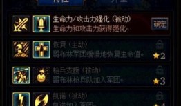 dnf阿拉德谋略战第二季哥布林加点,DNF阿拉德谋略战第二季加点攻略解析