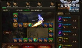 大天使之剑力魔天赋加点,大天使之剑战力飙升之道