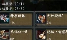 寻仙天君加点,解锁最强仙途之路