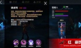 猎魔人出装,打造最强战斗配置