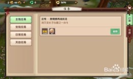 手游寻仙加点属性要求,属性加点攻略，打造最强仙侠传奇