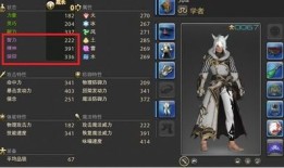 ff14属性加点,揭秘FF14角色属性加点之道