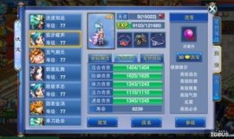 神武手游九尾狐狸加点,灵动妖狐，加点秘籍大揭秘