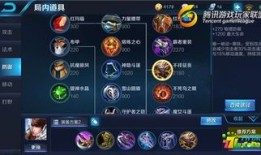 2017赵云半肉出装,实战解析与策略分享