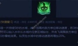 水幻仙灵的出装,打造水上霸主，畅游江湖