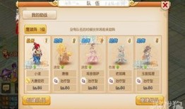 梦幻西游手游大唐怎么加点,打造无敌战神