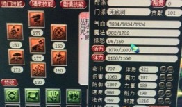 无底洞 加点,揭秘地球深处的未知世界