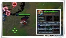 皇冠吸血鬼出装