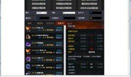 疾风加点模拟器,解锁角色潜能，打造最强战力攻略