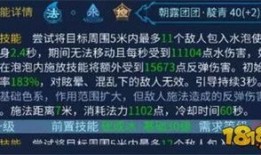 69画魂技能优先加点,打造无敌战神之路