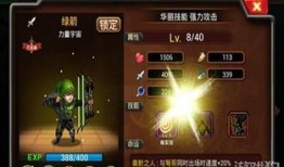 超级英雄加点,揭秘英雄背后的神秘力量