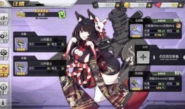 碧蓝航线贝爷出装,碧蓝航线中的生存大师，装备解析与战术运用