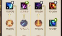 绝代双骄 加点,江湖风云再起，双骄传奇再续辉煌