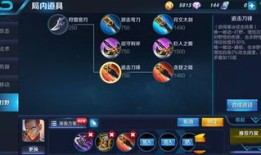 达摩最强出装打野,最强出装解析与实战攻略