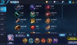 王者明世隐出装瓶子,解锁最强辅助之力