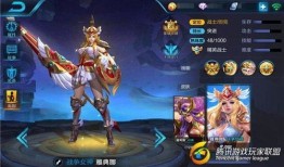 雅典娜怎样出装,打造战场女神的完美装备组合