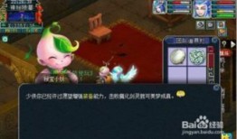 剑灵魔影副本攻略,轻松通关秘籍大揭秘