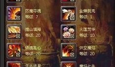 忍加点,揭秘忍者加点之道