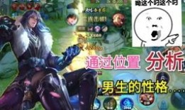 王者荣耀兰陵王的打野出装,隐匿锋芒，一击必杀