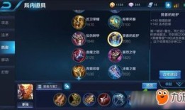 s7赛季貂蝉出装六神装,华丽舞者巅峰对决