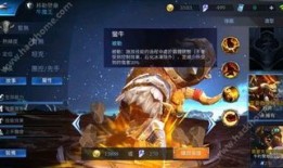 最强出装牛魔王,战力飙升，无人能敌！