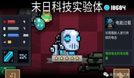 机器人出装解说,科技与实战的完美融合