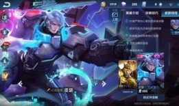 亚瑟射手出装,装备搭配攻略，打造战场无敌射手