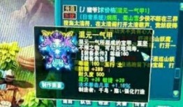 梦幻西游神木林加点,打造无敌神木林英雄