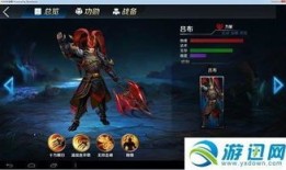 英魂暗夜出装顺序,从基础到进阶的出装顺序解析