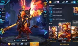 孙悟空怎么出装,打造无敌战神