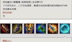 英魂之刃斯巴达变态出装,战力飙升的秘密武器