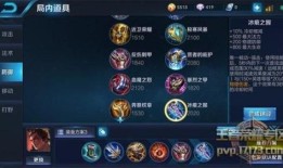 s8王者荣耀吕布出装,打造无敌战神