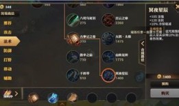 决战加点属性,揭秘战力提升的秘密武器