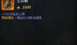 英魂之刃出装怎么带蓝药,蓝药生成装备攻略，助你轻松续航战斗