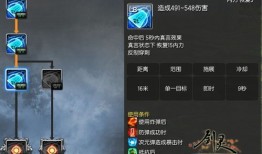 剑灵pk加点,打造无敌战神之路