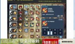 剑灵模拟加点器,打造个性化角色，解锁战斗新境界