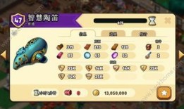 商店英雄陶笛加点,加点攻略，解锁音乐之旅新篇章