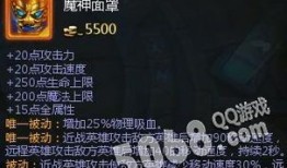 温蒂怎么出装,打造最强辅助，助力团队胜利