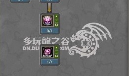 龙之谷十字军pk加点