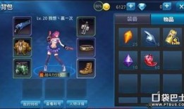 碎片出橙装统计,揭秘橙装生成背后的秘密