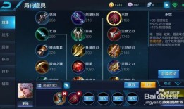 现在守约怎么出装,打造最强狙击手