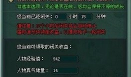 西游傲剑攻略,轻松闯荡江湖，解锁秘境宝藏