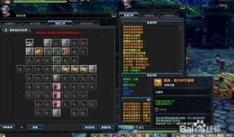 幻想神域太刀加点,打造无敌战神之路