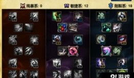 lol龙女加点,揭秘LOL龙女强势崛起之路