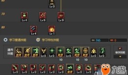 男弹药重做加点,全面解析新版本核心玩法